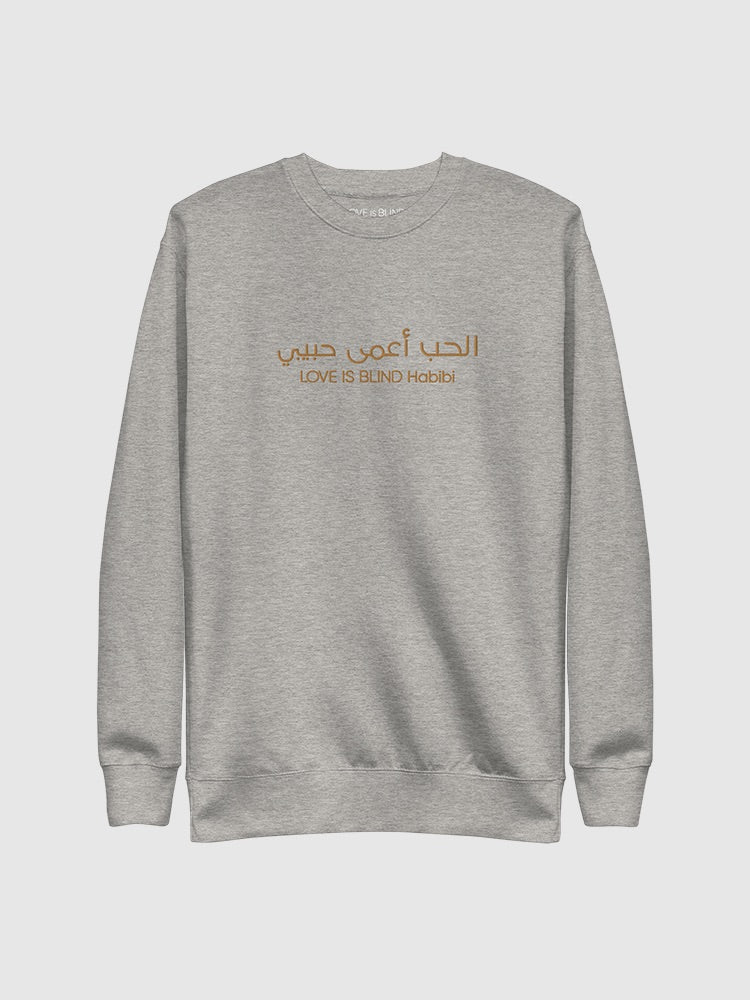 Love is Blind Habibi Chest Logo Embroidered Crewneck Sweatshirt - Image 4