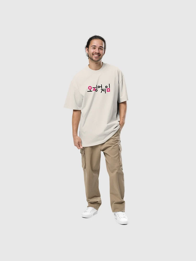 Squid Game Are You Ready? Oversized T-Shirt - Image 4